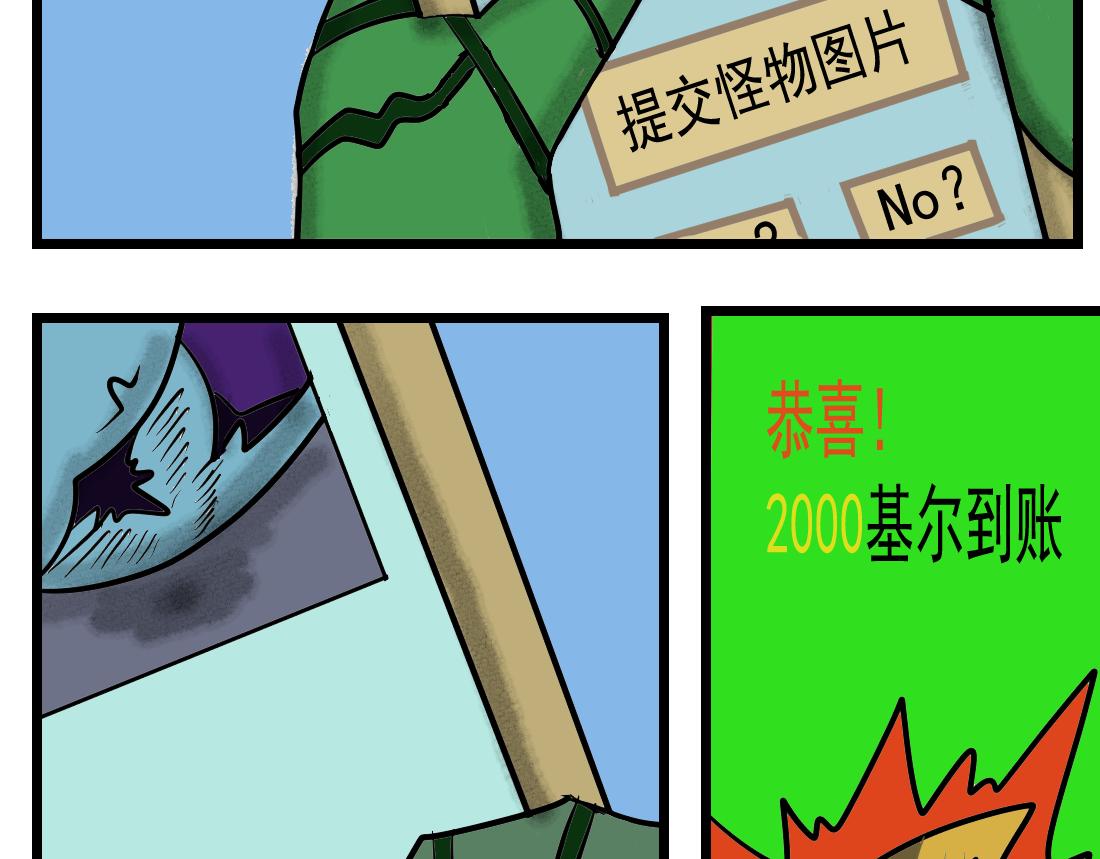 第19话 猪王清算-第19话