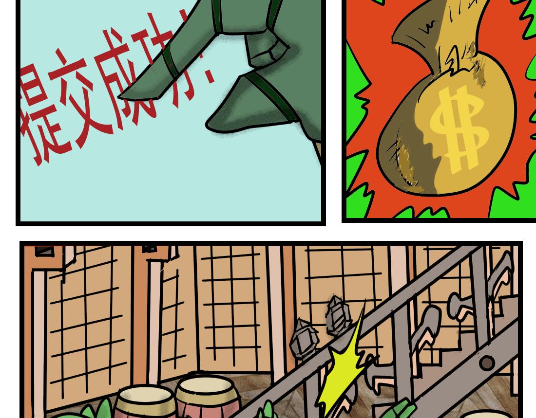 第19话 猪王清算-第19话