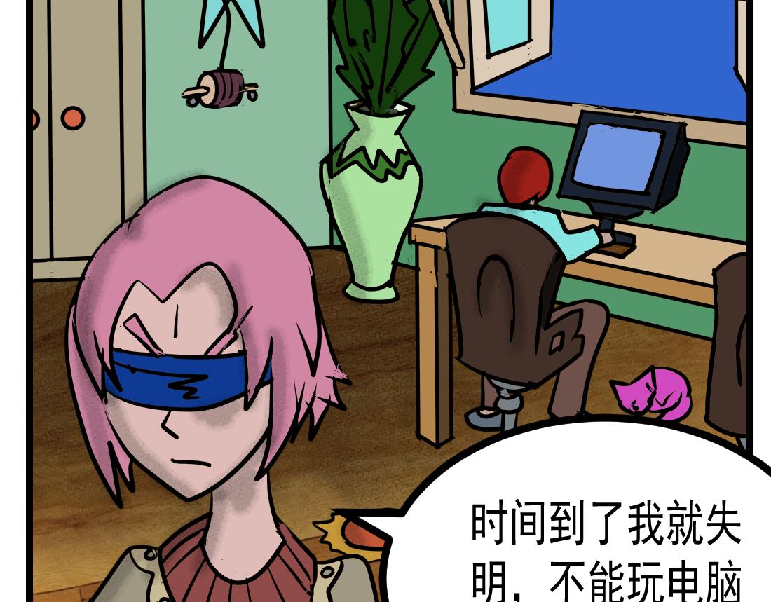 第19话 猪王清算-第19话