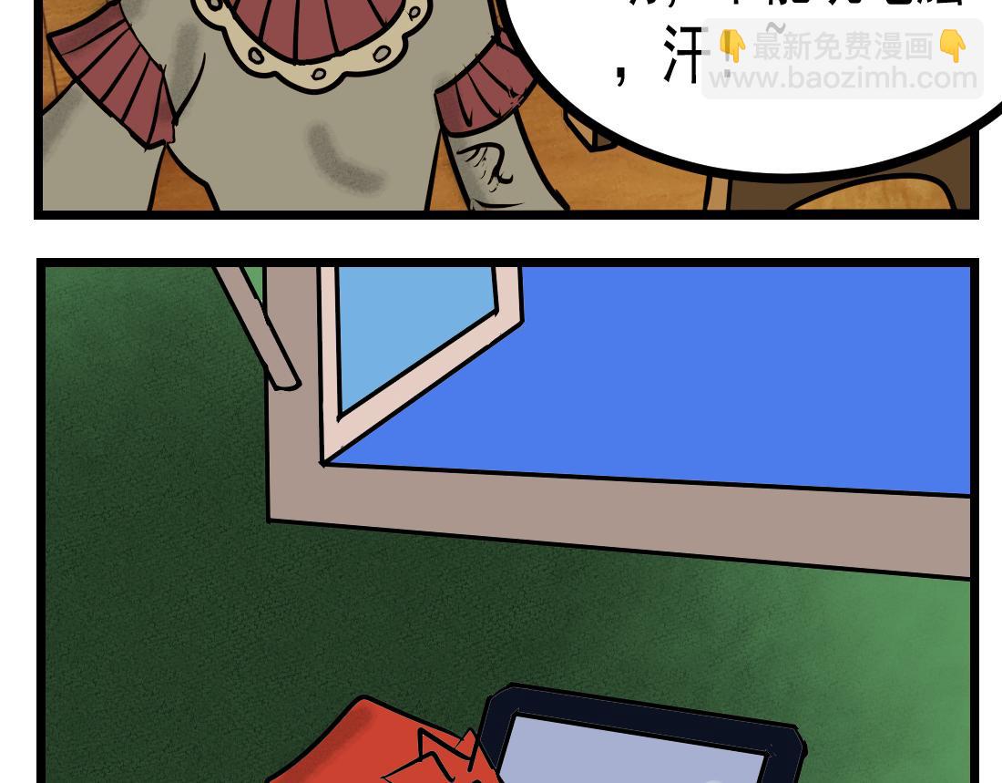 第19话 猪王清算-第19话