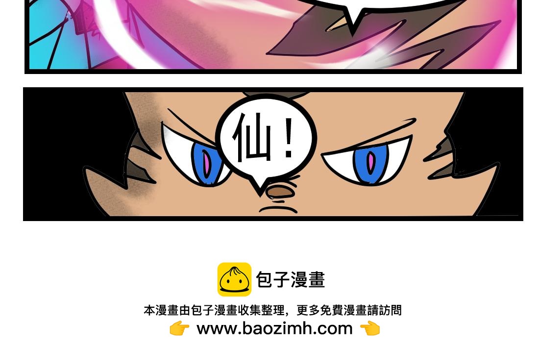 第19话 猪王清算-第19话