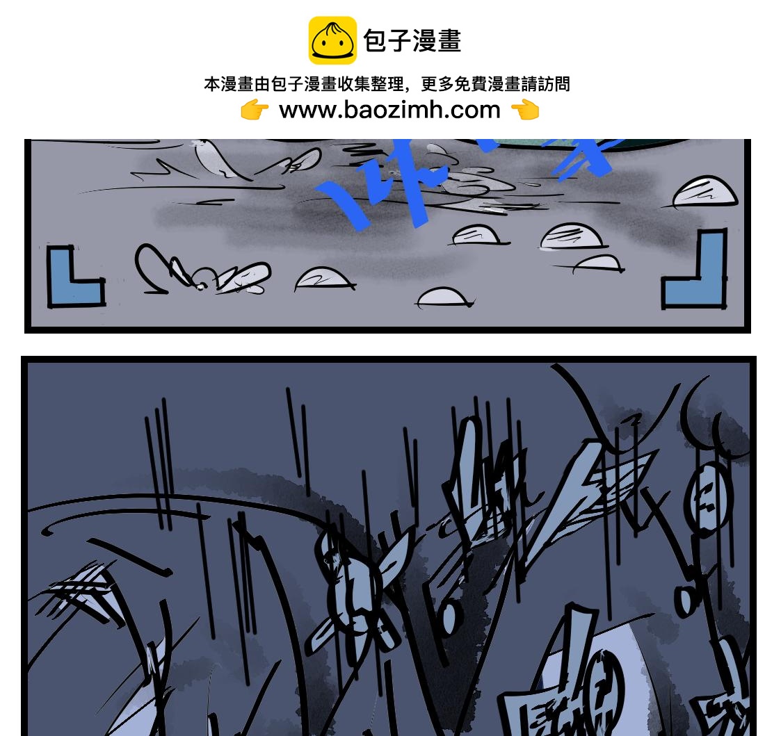 第19话 猪王清算-第19话