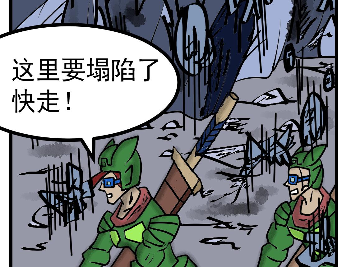 第19话 猪王清算-第19话