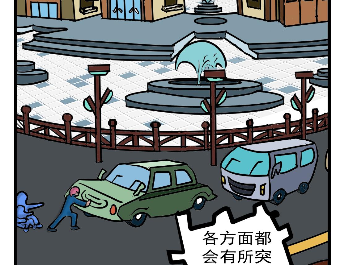 第21话 四分之一的神-第21话