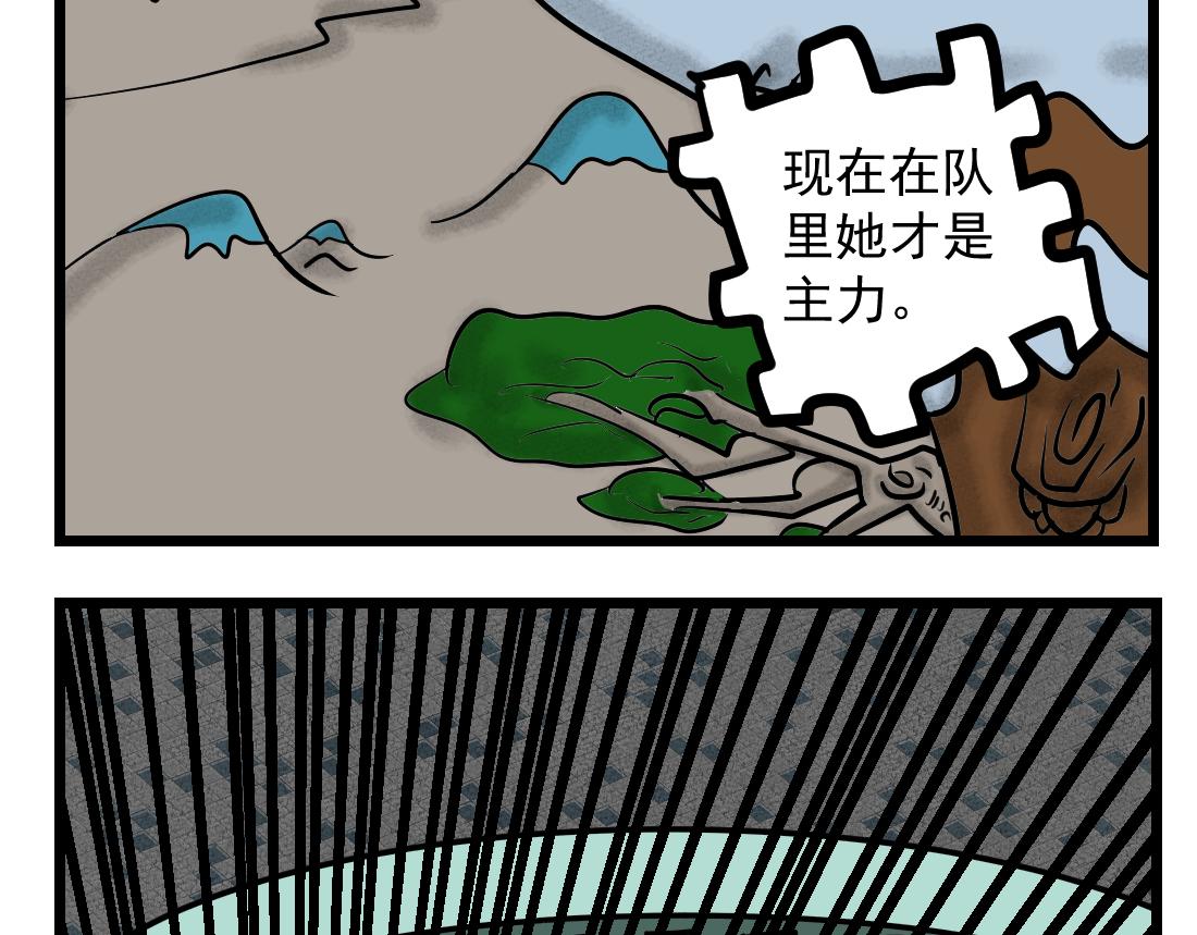 第21话 四分之一的神-第21话