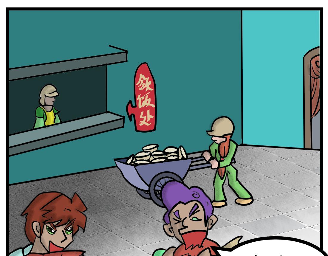 第21话 四分之一的神-第21话