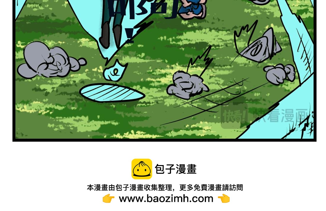 第21话 四分之一的神-第21话