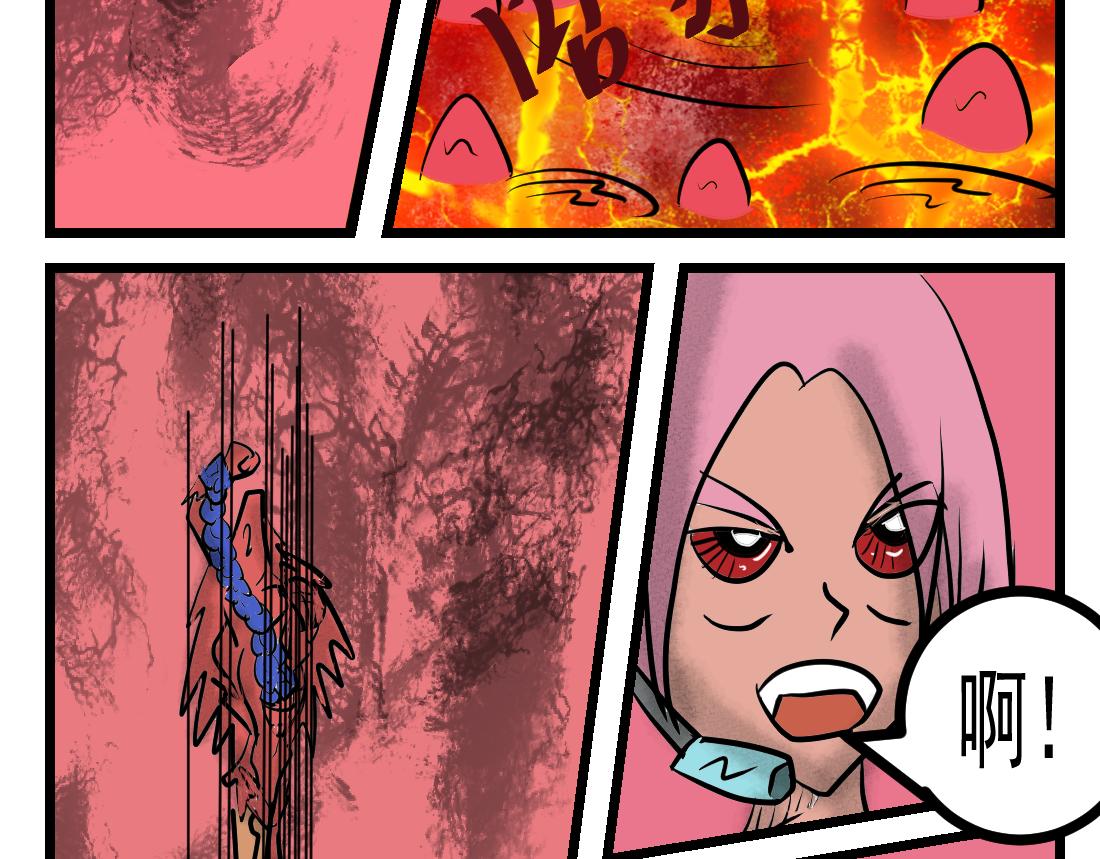 第23话 炎浆里的问题-第23话