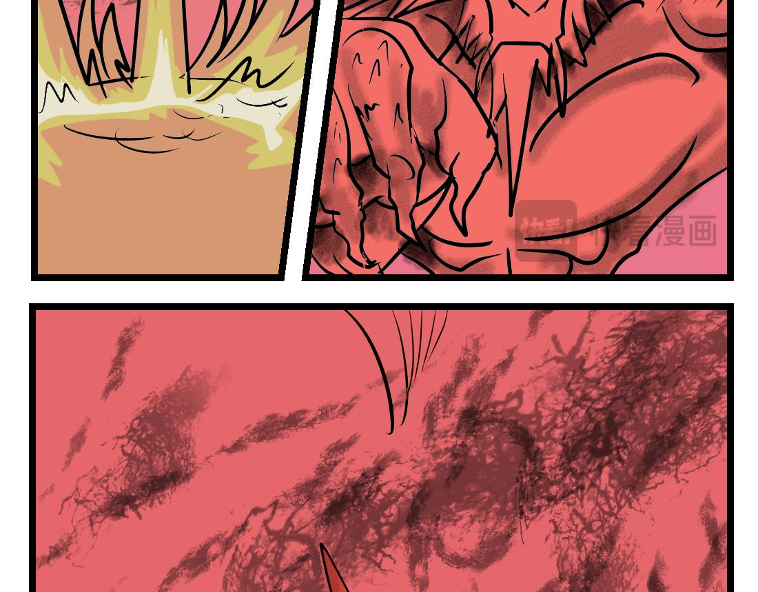 第23话 炎浆里的问题-第23话