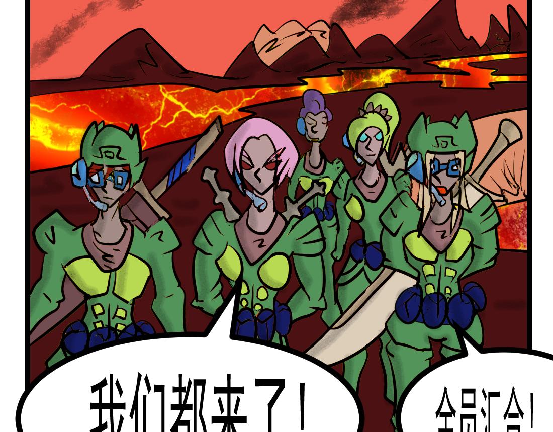 第23话 炎浆里的问题-第23话