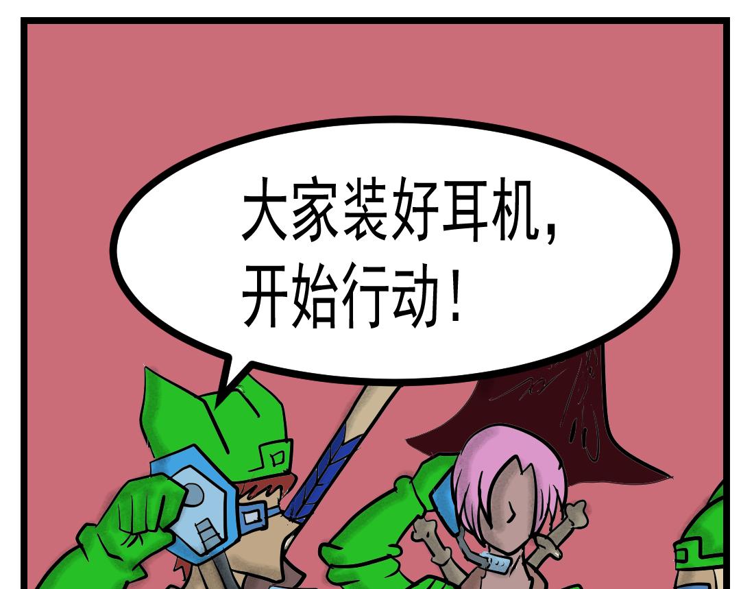 第23话 炎浆里的问题-第23话