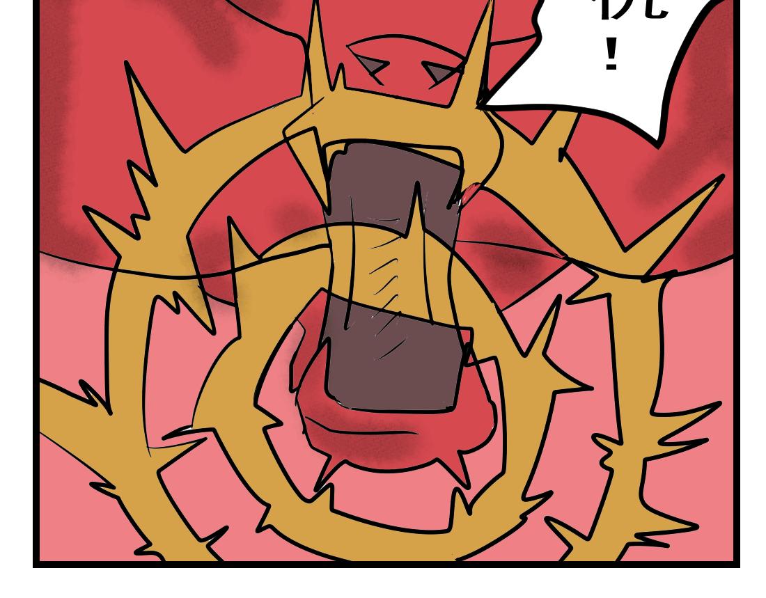 第23话 炎浆里的问题-第23话