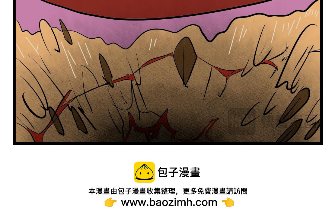 第23话 炎浆里的问题-第23话