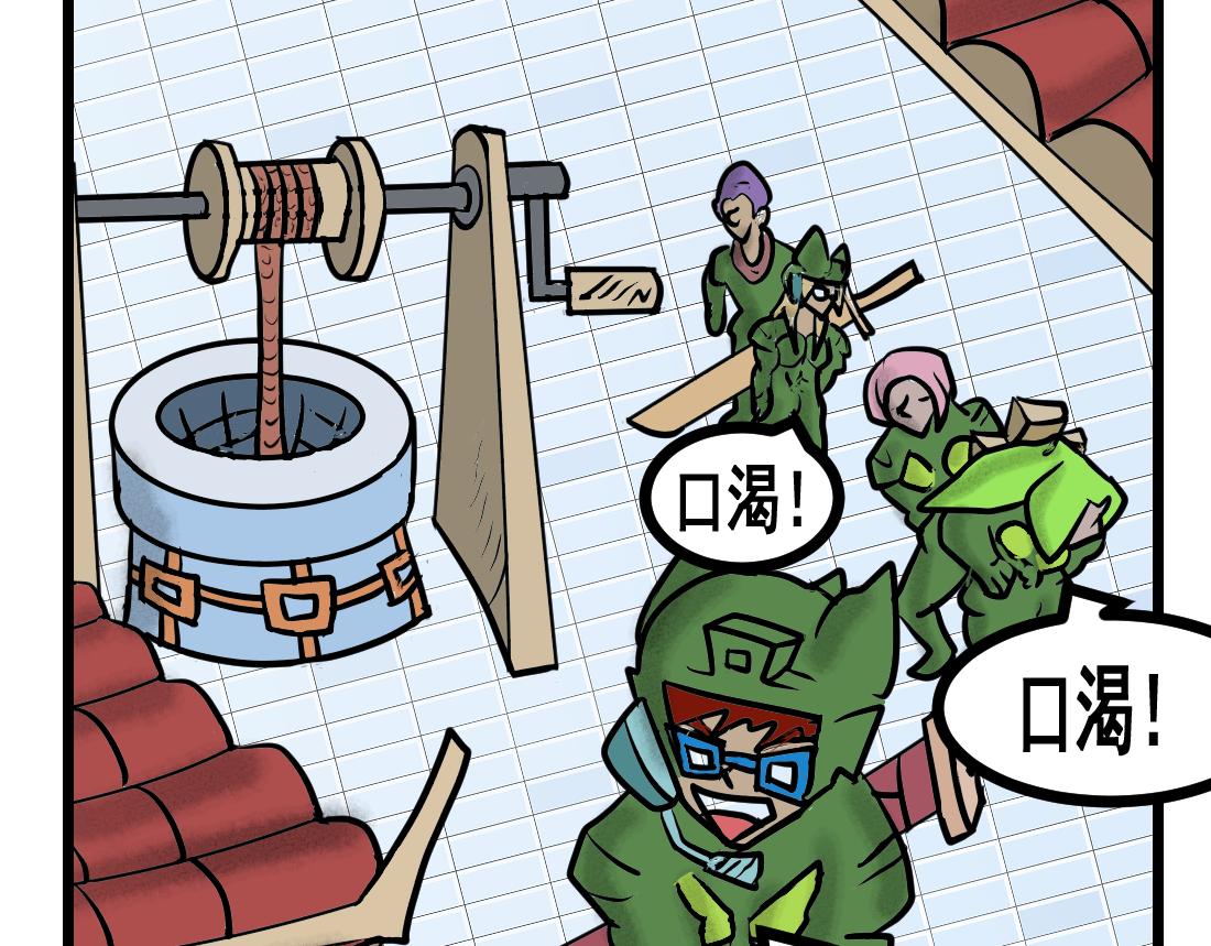 第25话 装备崛起-第25话