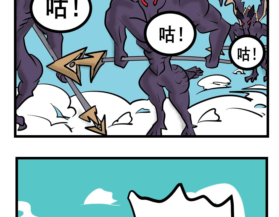 第25话 装备崛起-第25话