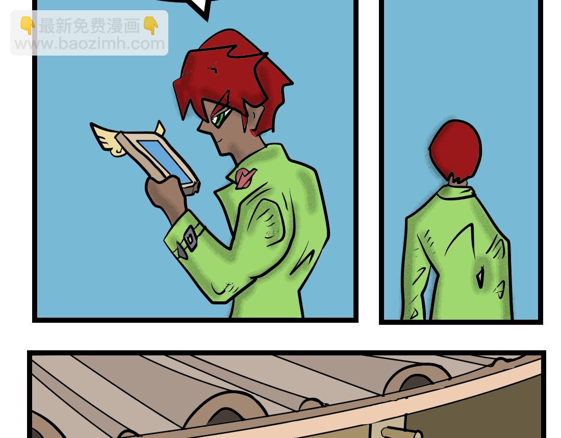 第25话 装备崛起-第25话