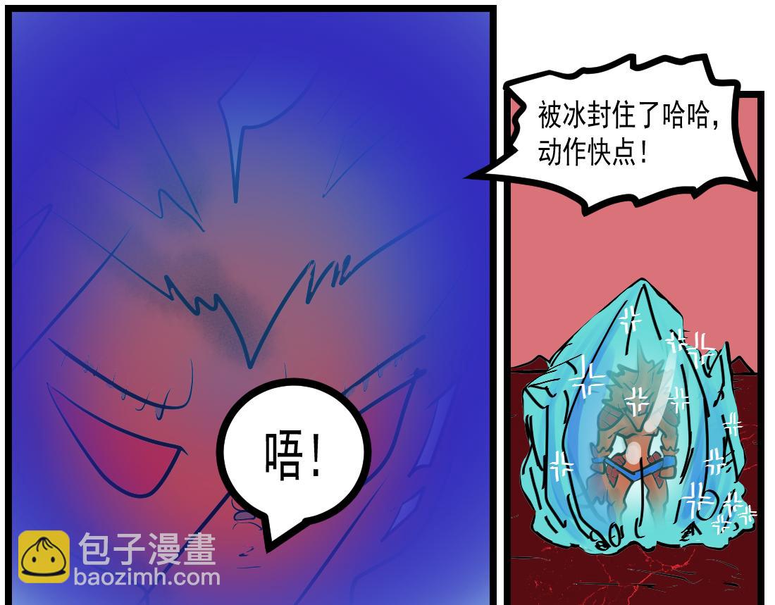 第25话 装备崛起-第25话