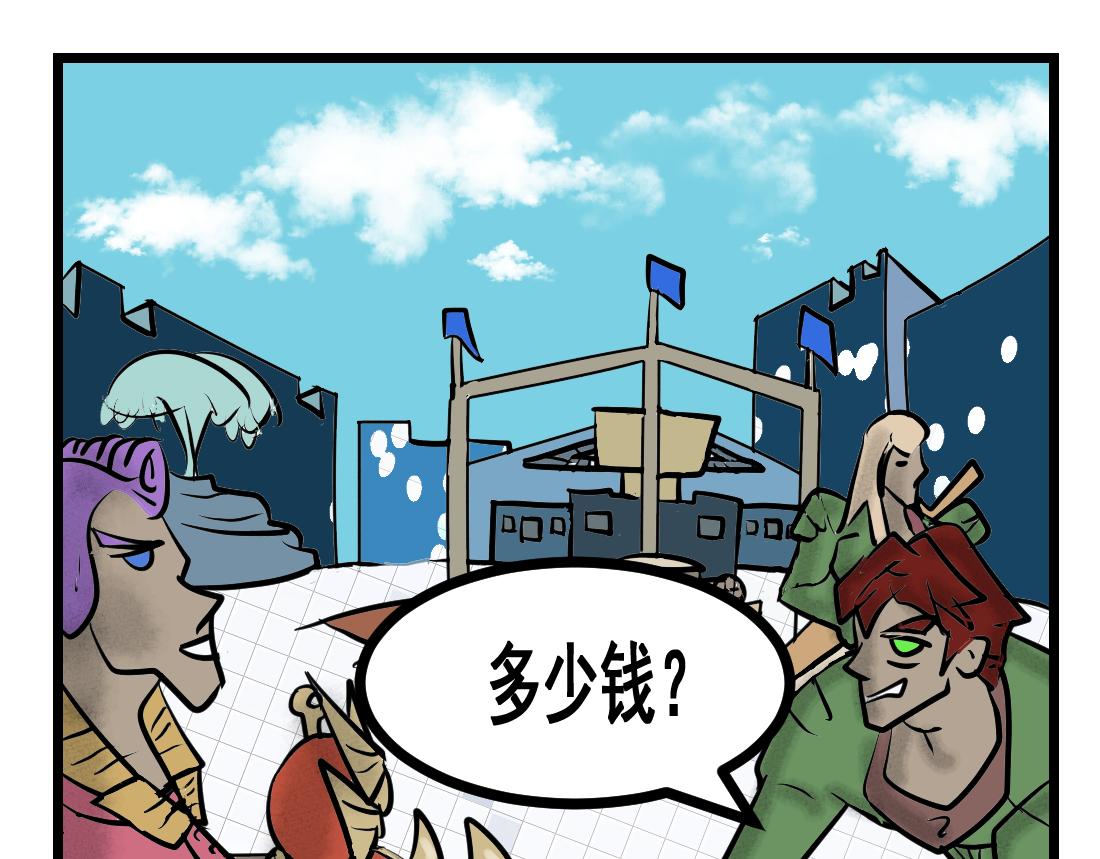 第25话 装备崛起-第25话