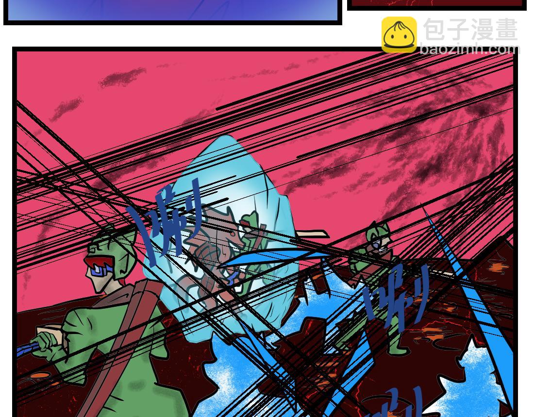 第25话 装备崛起-第25话