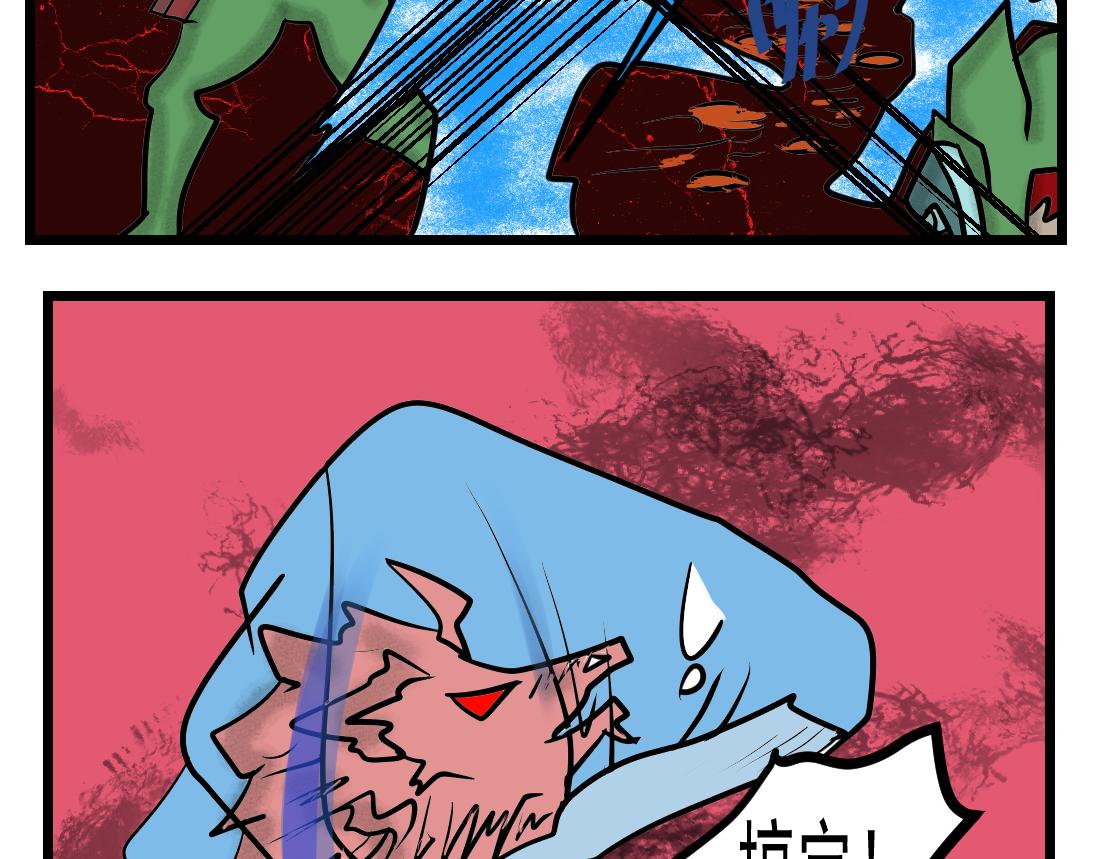 第25话 装备崛起-第25话