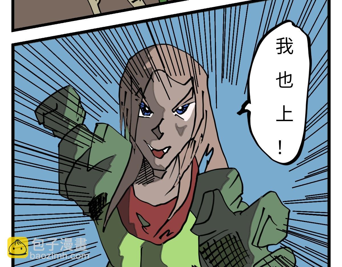 第27话 死亡线上的重生-第27话