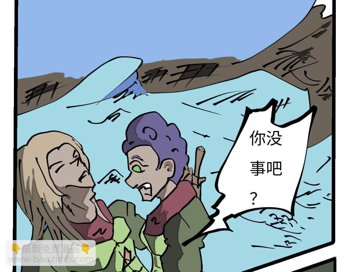 第27话 死亡线上的重生-第27话