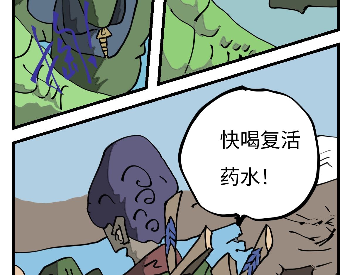 第27话 死亡线上的重生-第27话