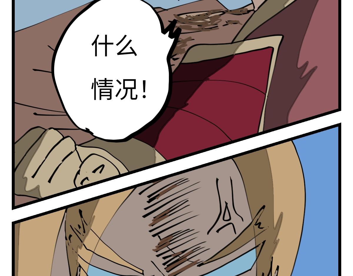 第27话 死亡线上的重生-第27话