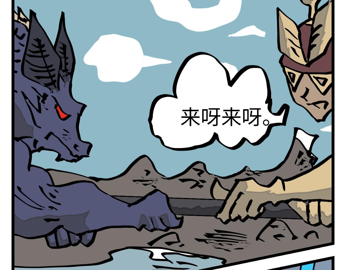 第27话 死亡线上的重生-第27话