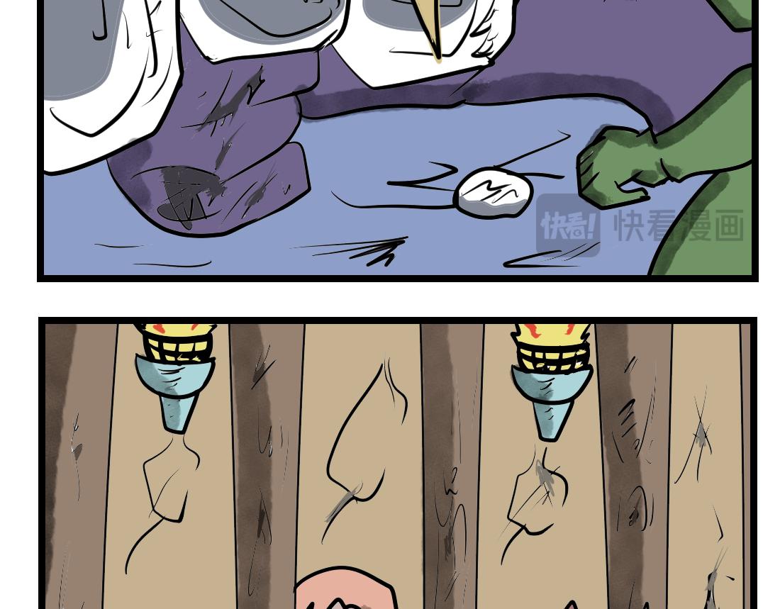 第29话 解救村民-第29话