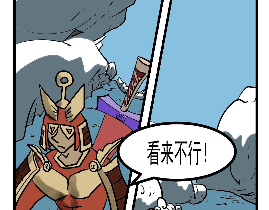 第29话 解救村民-第29话