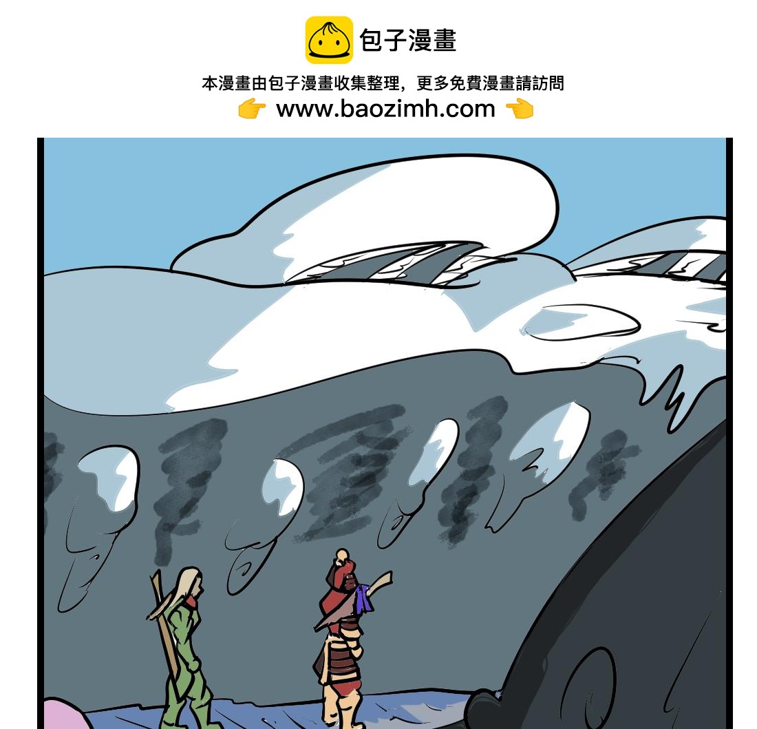 第29话 解救村民-第29话