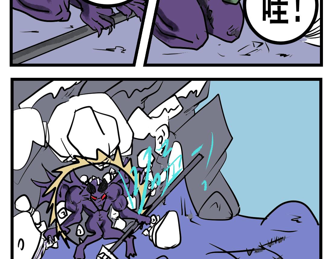 第29话 解救村民-第29话