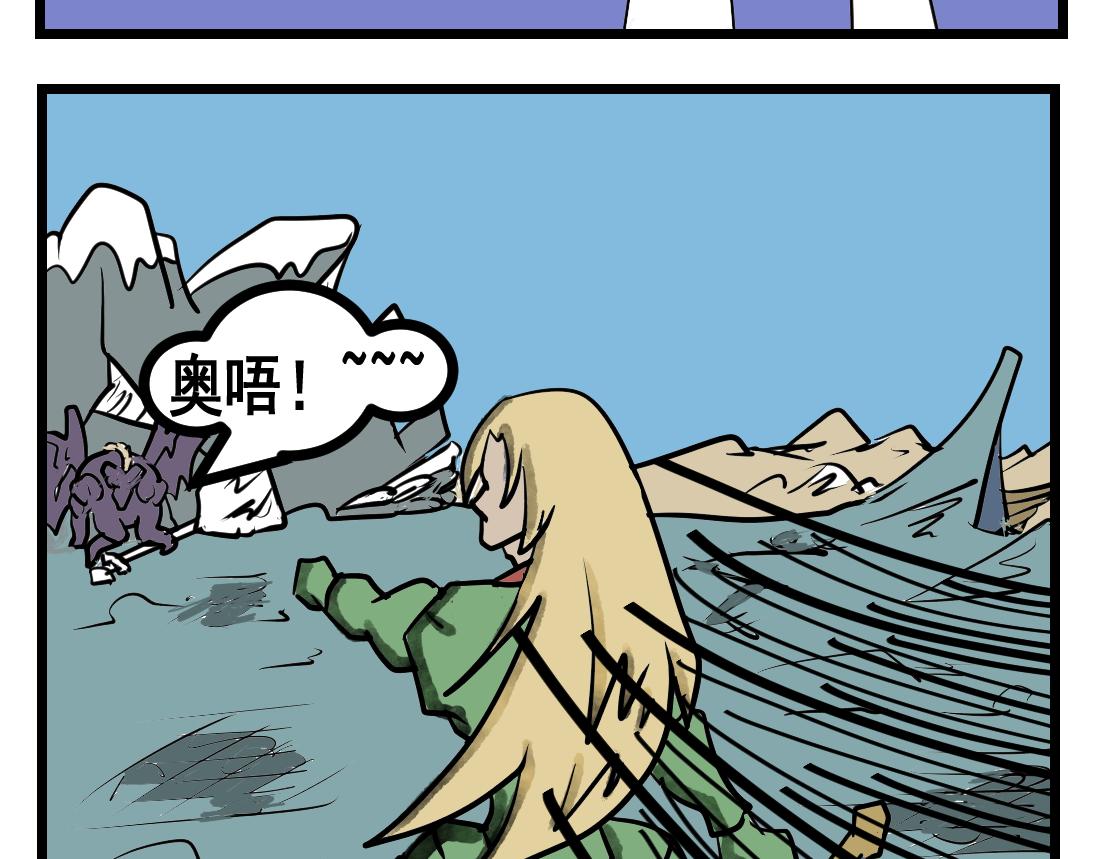 第29话 解救村民-第29话