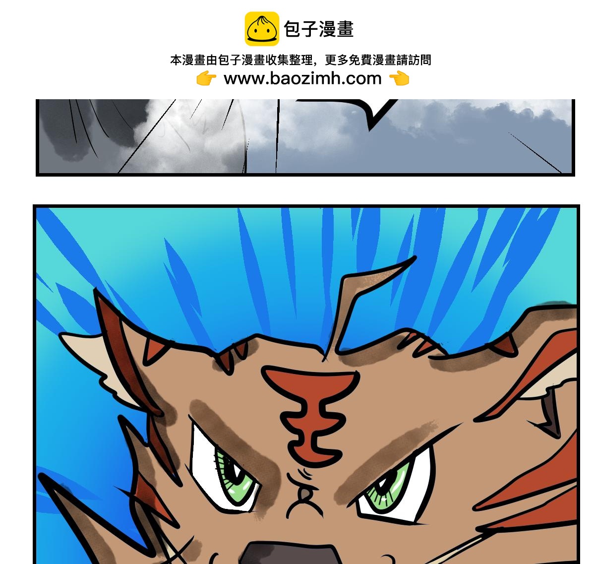 31话 返村-第31话