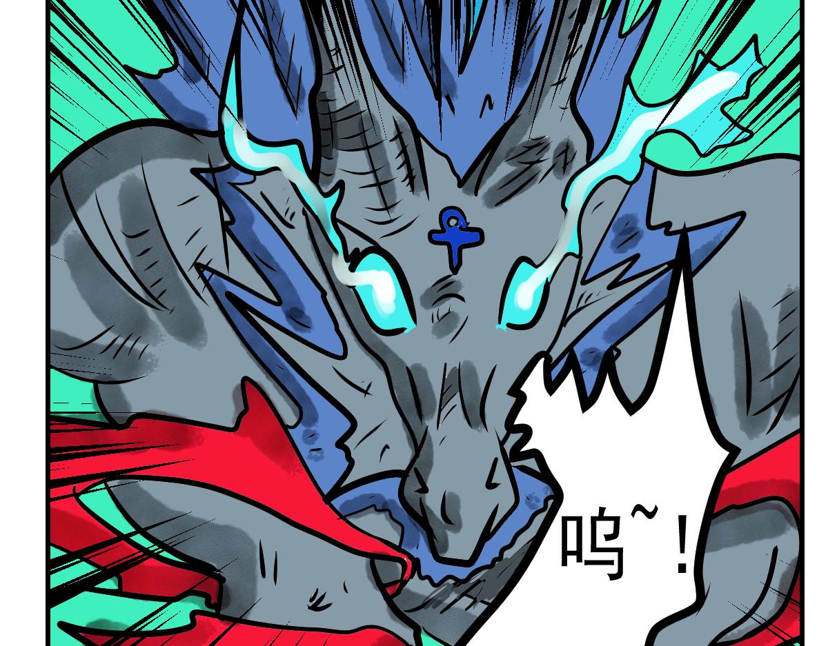 31话 返村-第31话