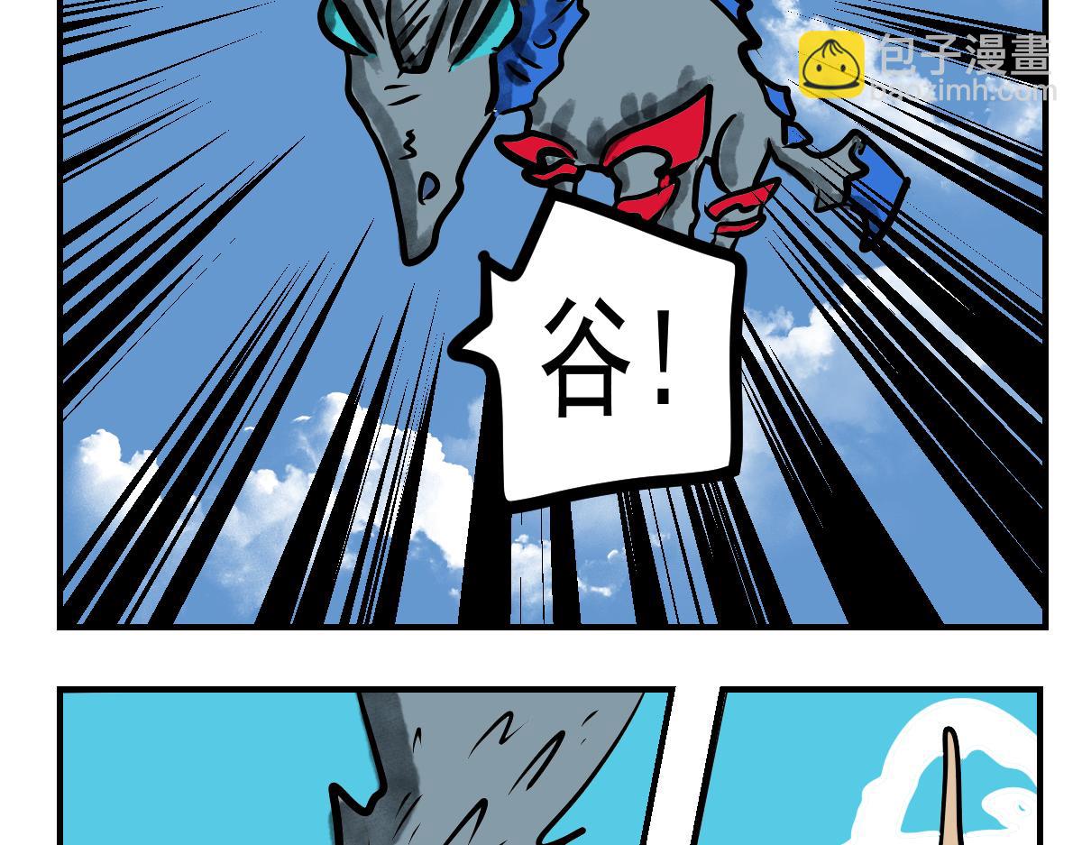 31话 返村-第31话