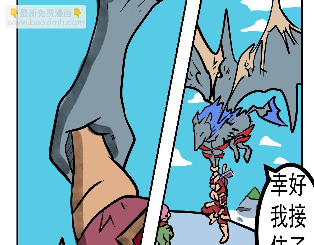 31话 返村-第31话