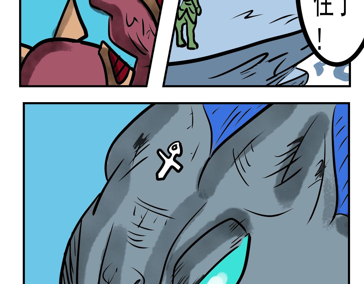 31话 返村-第31话