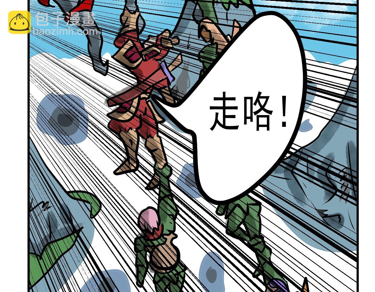 31话 返村-第31话