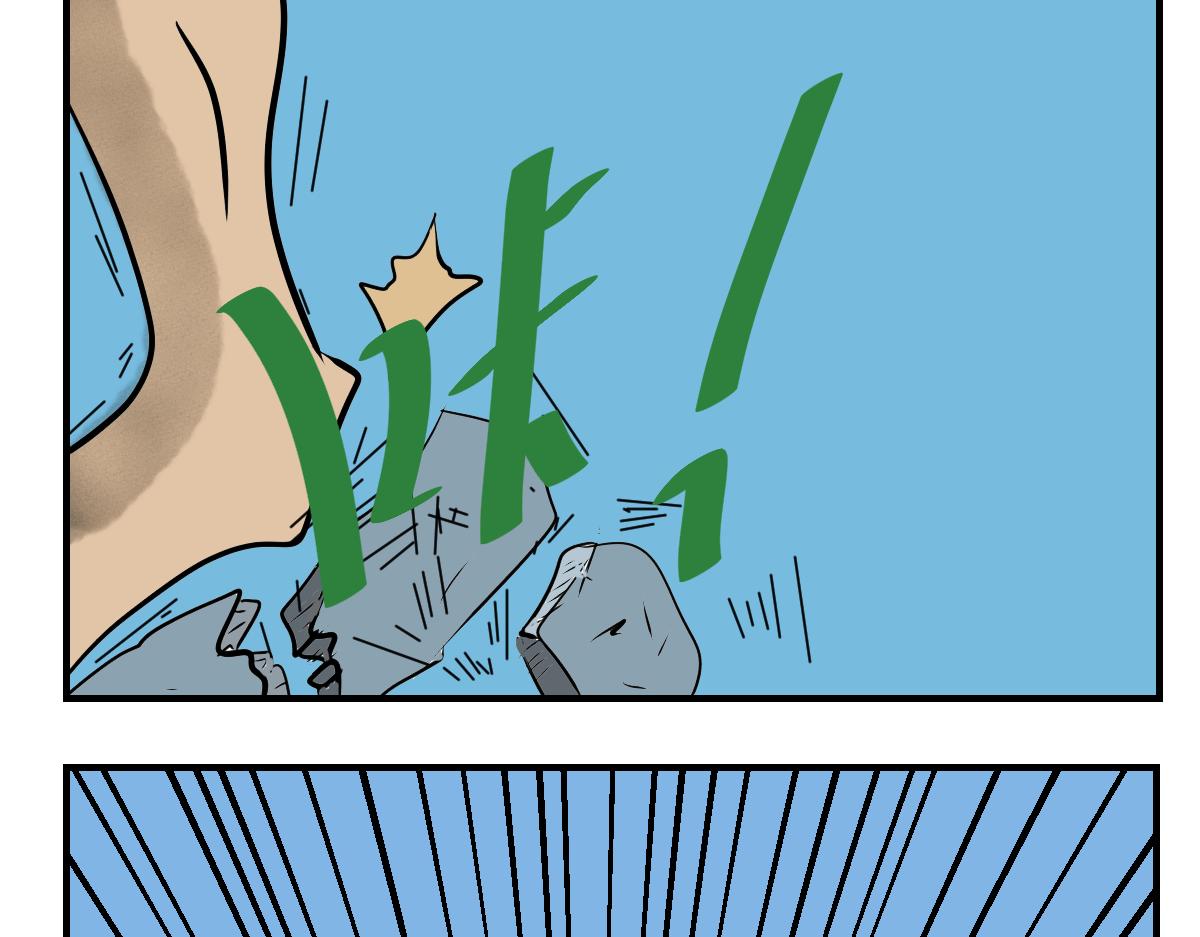 31话 返村-第31话