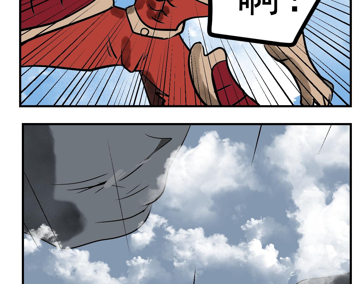 31话 返村-第31话