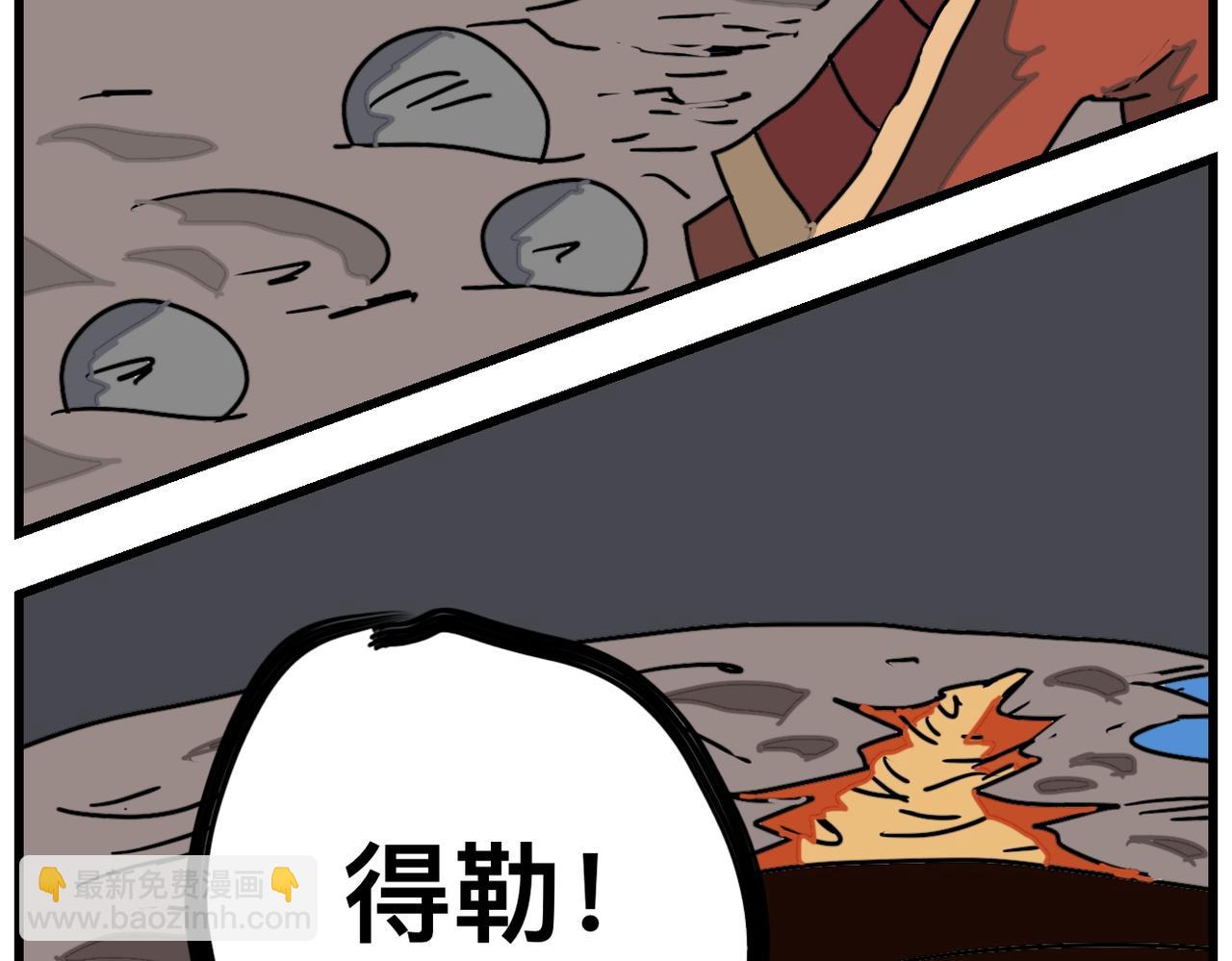 35话 地下通道-第35话