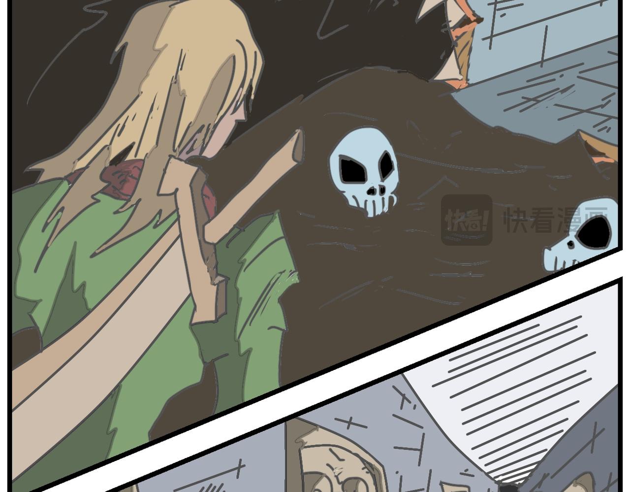 35话 地下通道-第35话