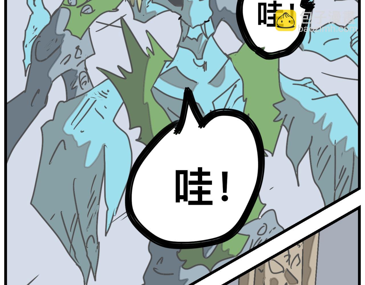 35话 地下通道-第35话