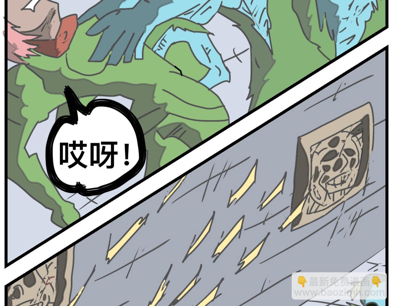 35话 地下通道-第35话