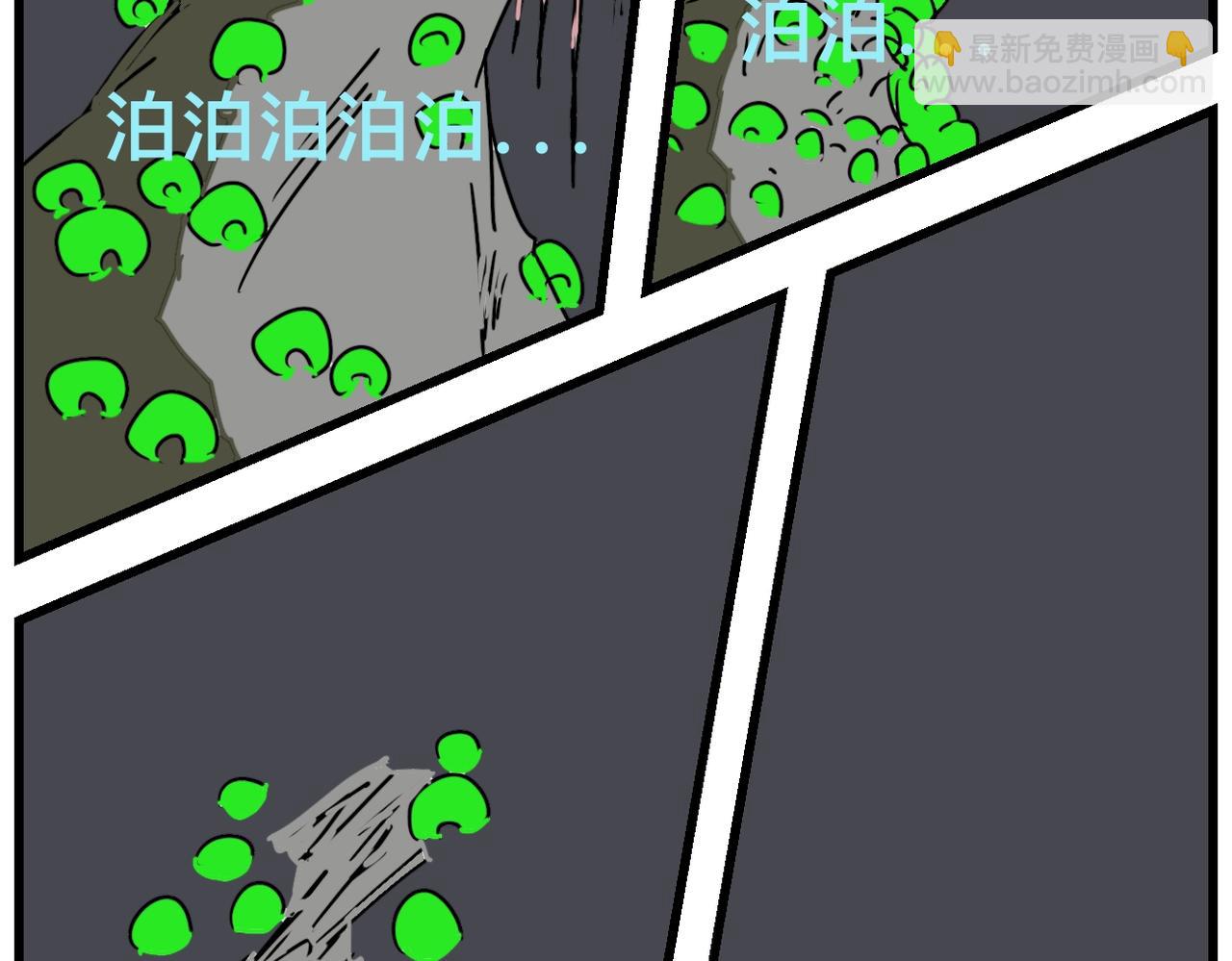 35话 地下通道-第35话