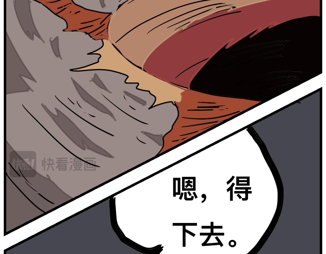 35话 地下通道-第35话