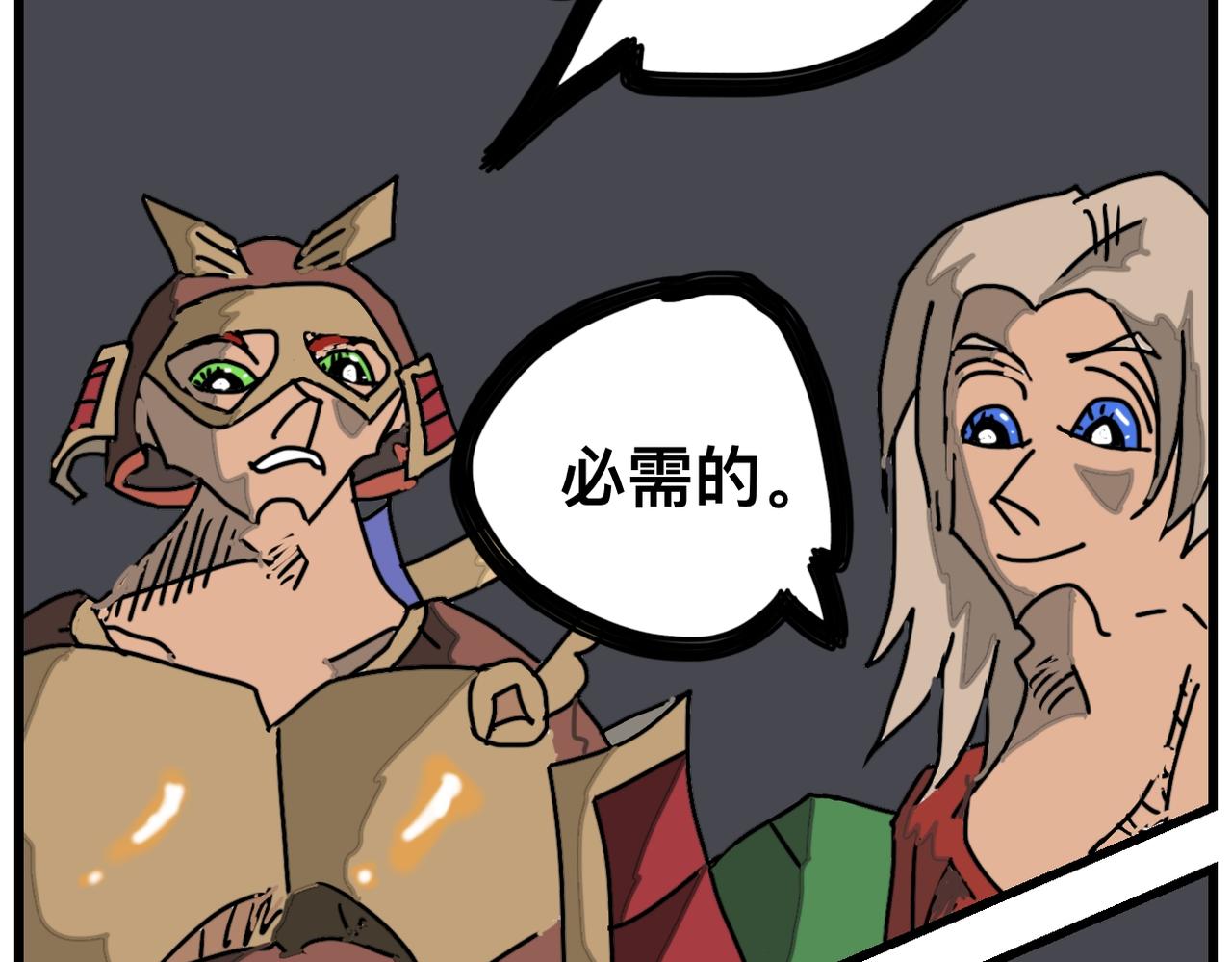 35话 地下通道-第35话