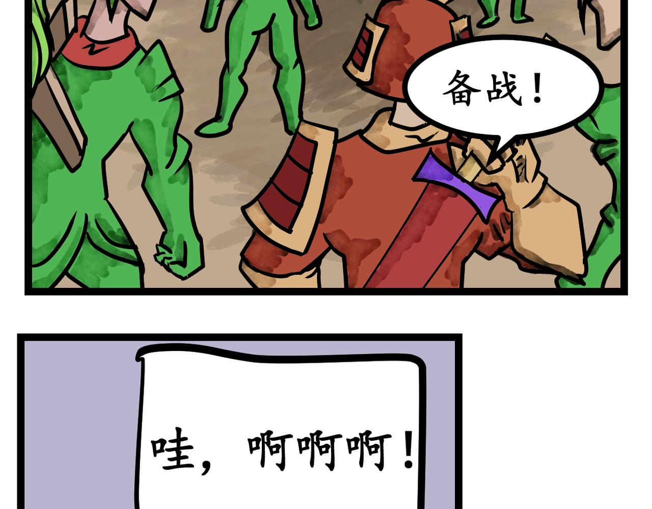 37话 破棺而出！-第37话